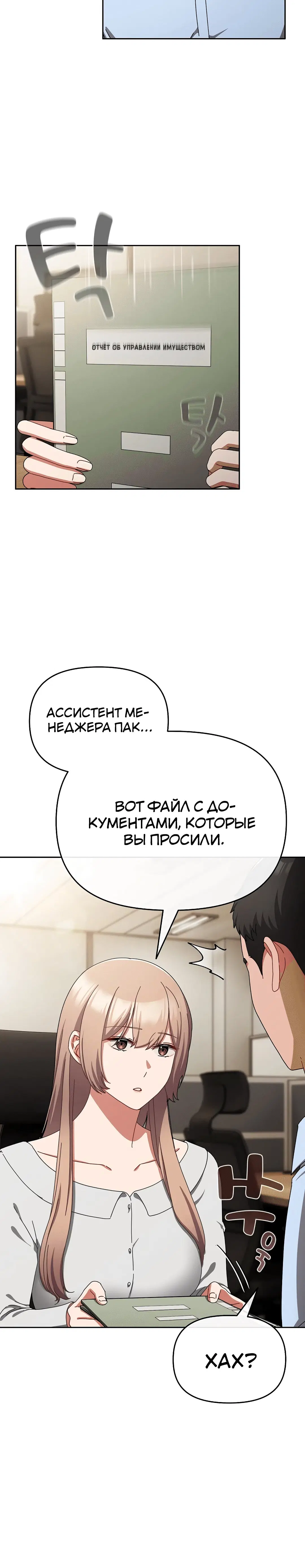 Page 2.003