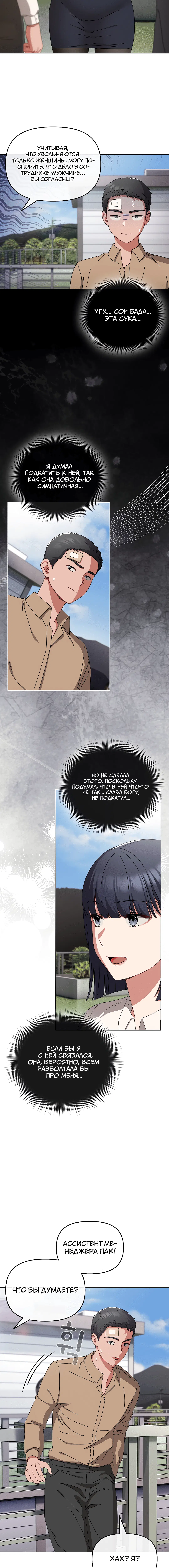 Page 3.002