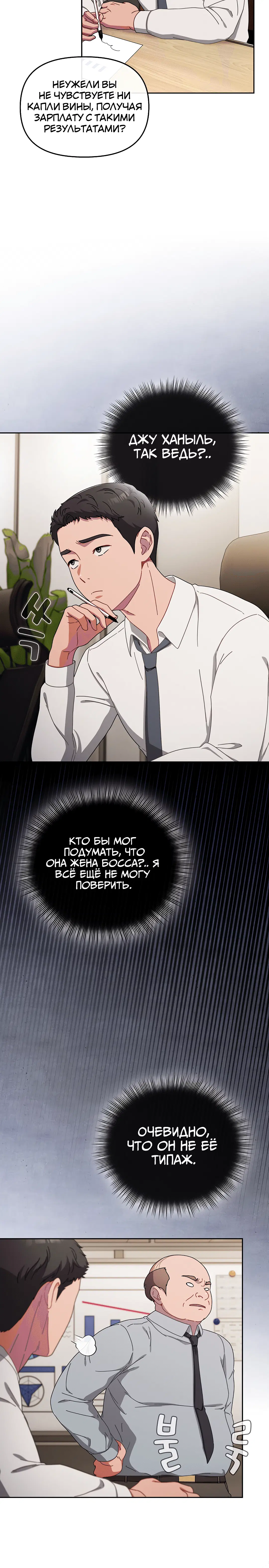 Page 3.003