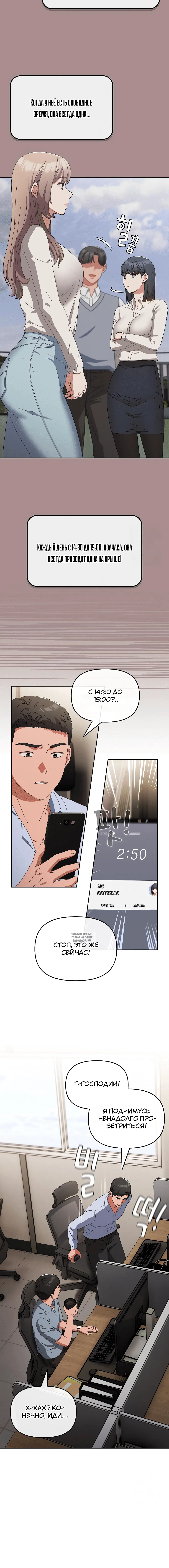 Page 3.001