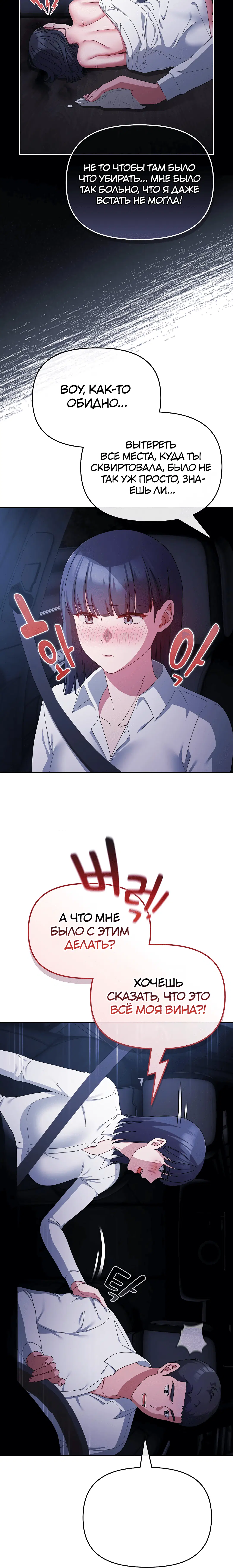 Page 3.001