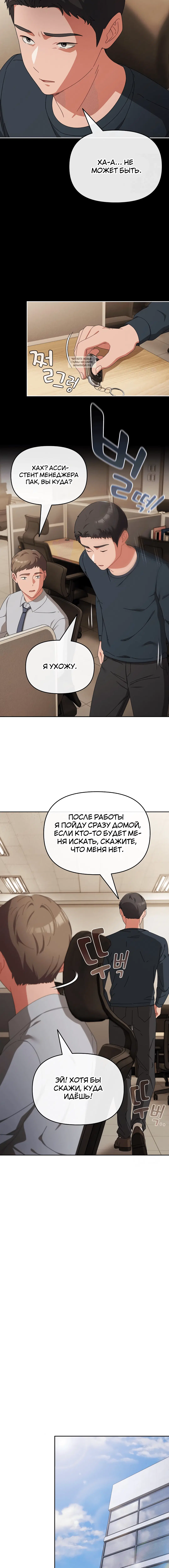Page 3.001