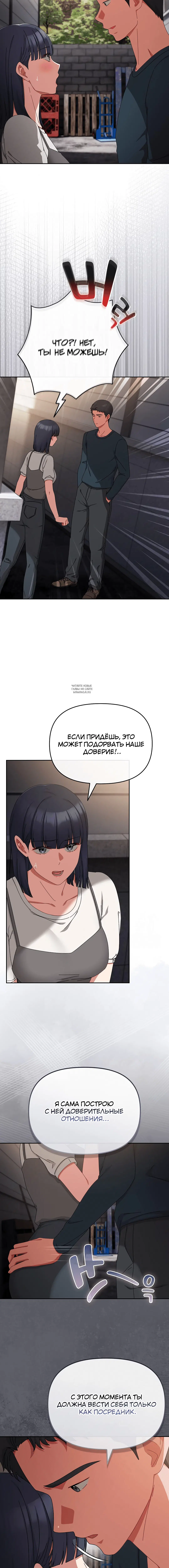 Page 3.001