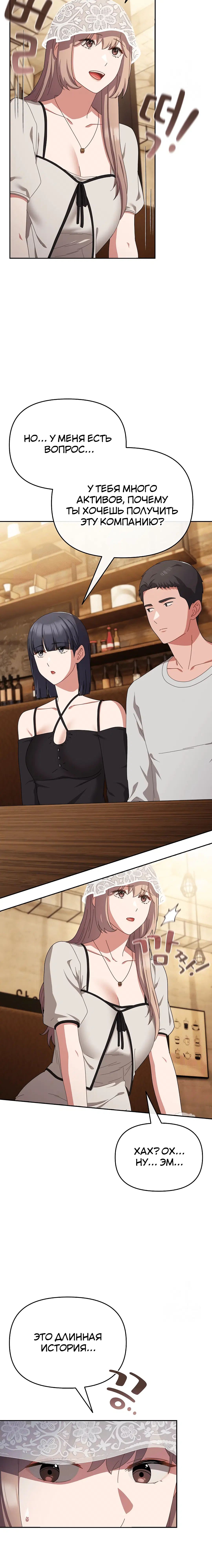 Page 3.002
