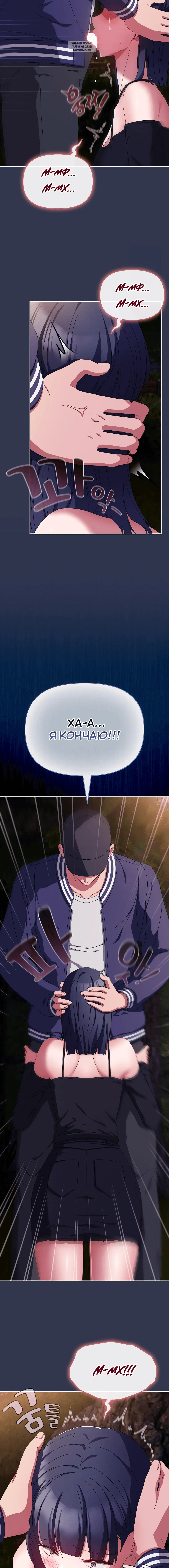 Page 3.001