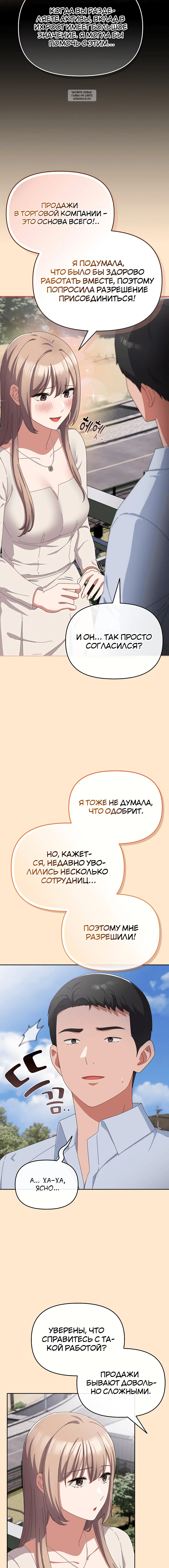 Page 3.001