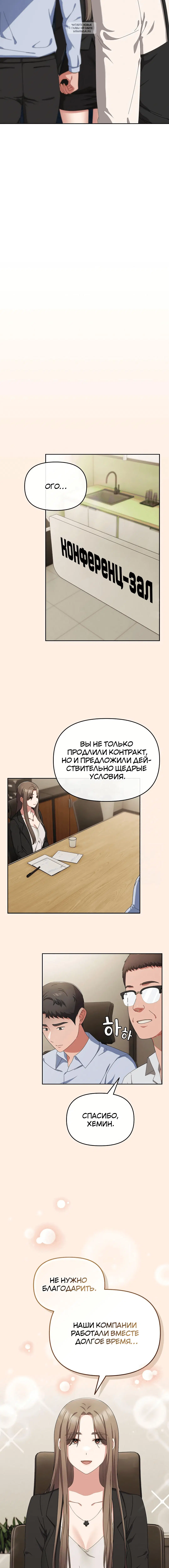 Page 3.001