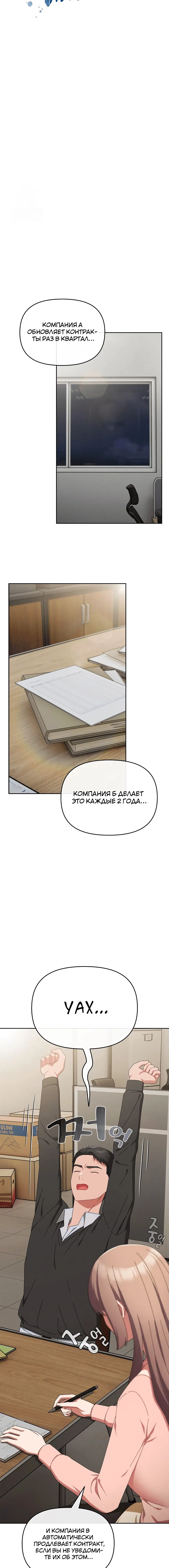 Page 3.002