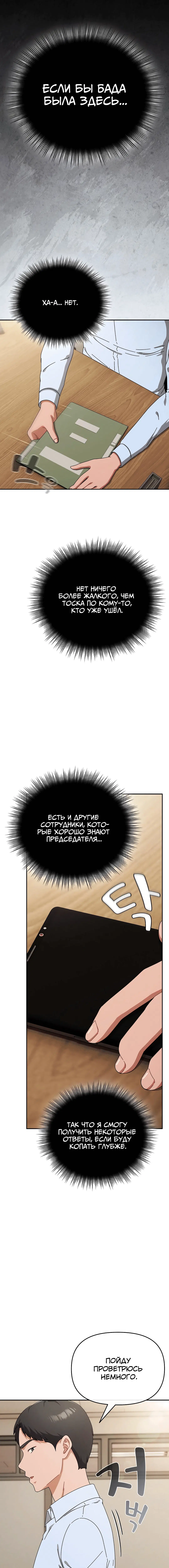 Page 3.002