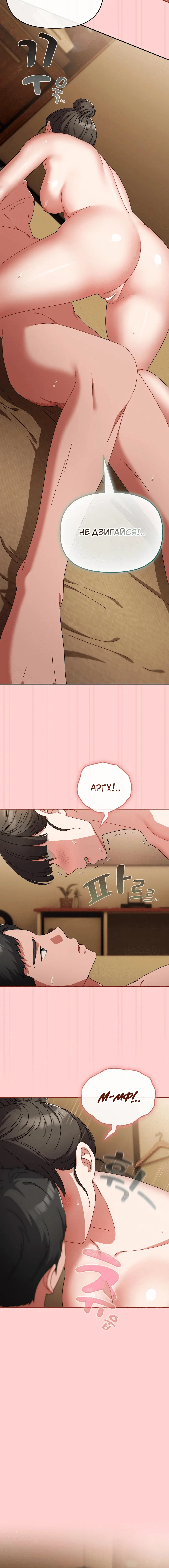 Page 3.002