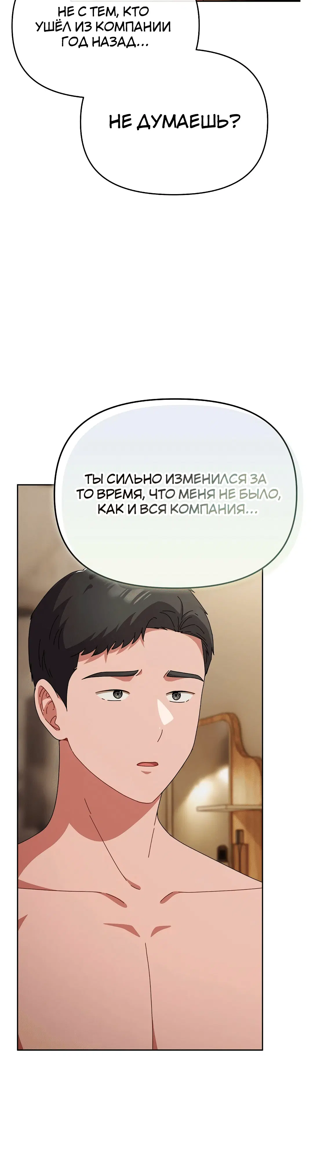Page 3.003