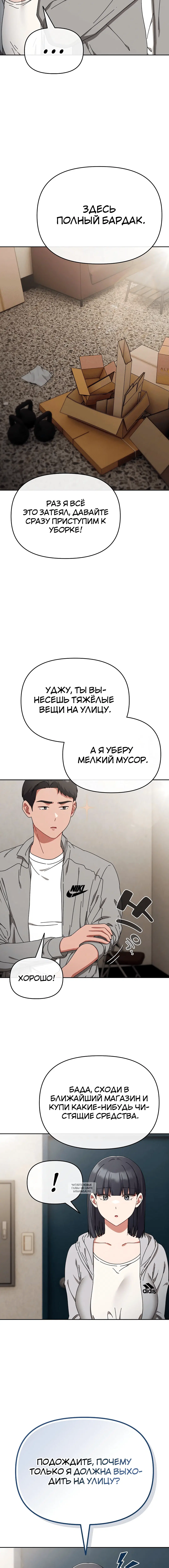 Page 3.001