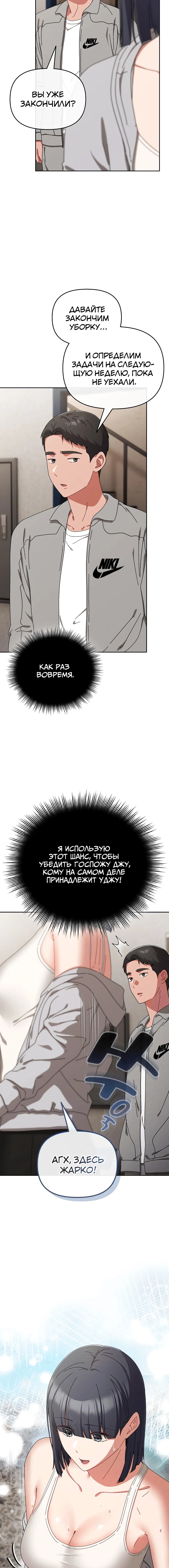 Page 3.002