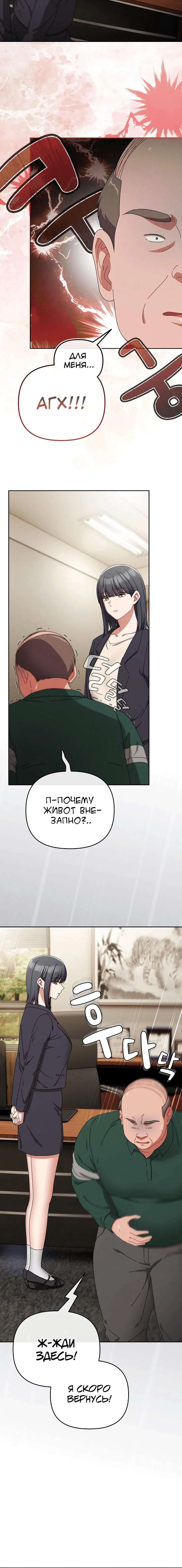 Page 3.003