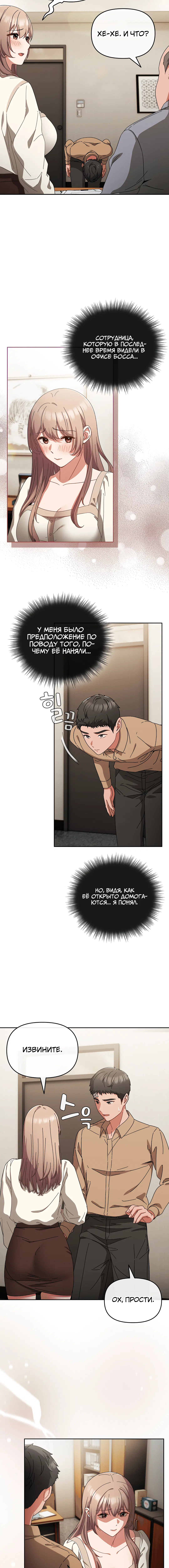 Page 4.002