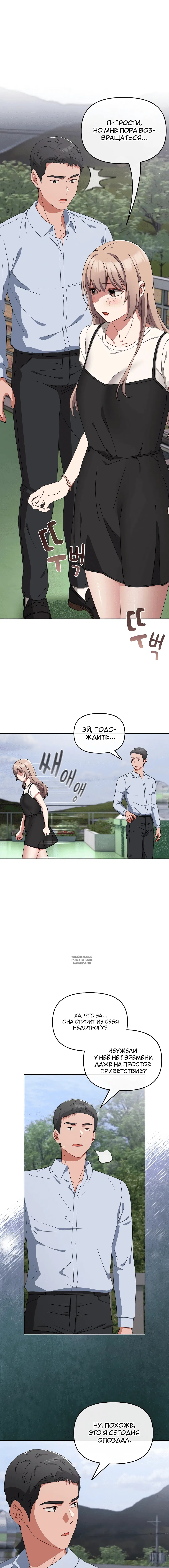 Page 4.001