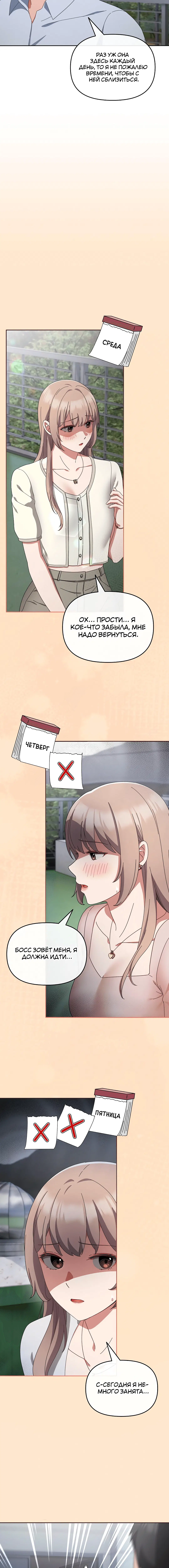 Page 4.002