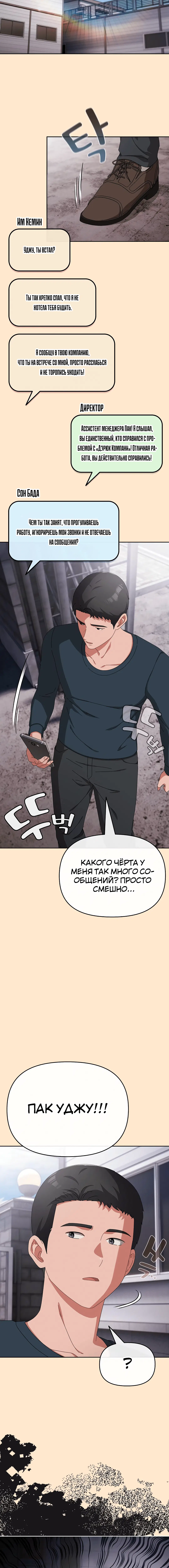Page 4.002