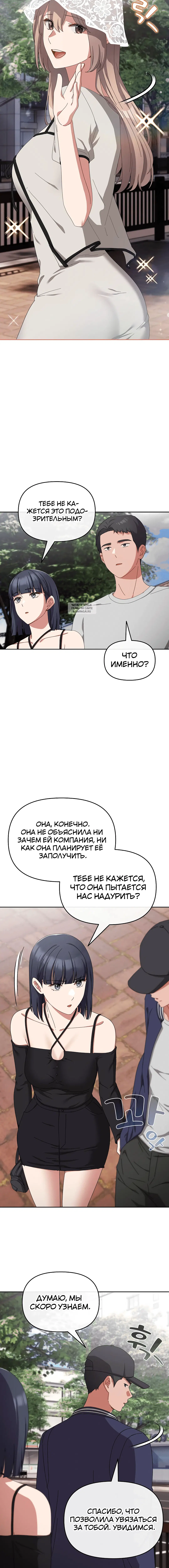 Page 4.001