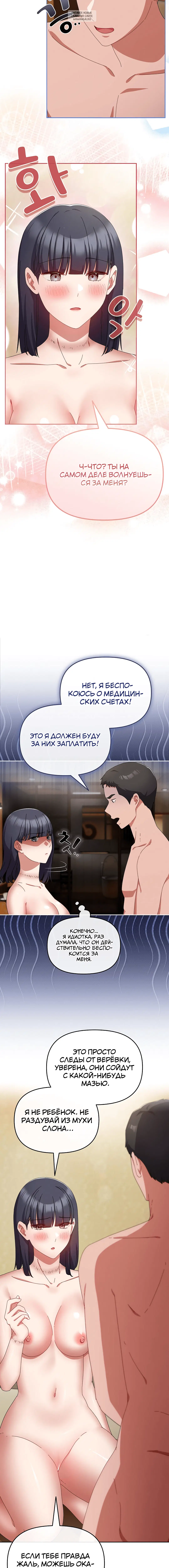Page 4.001