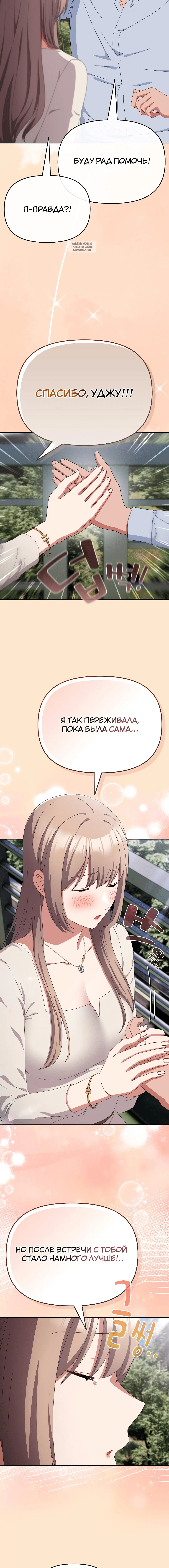Page 4.001