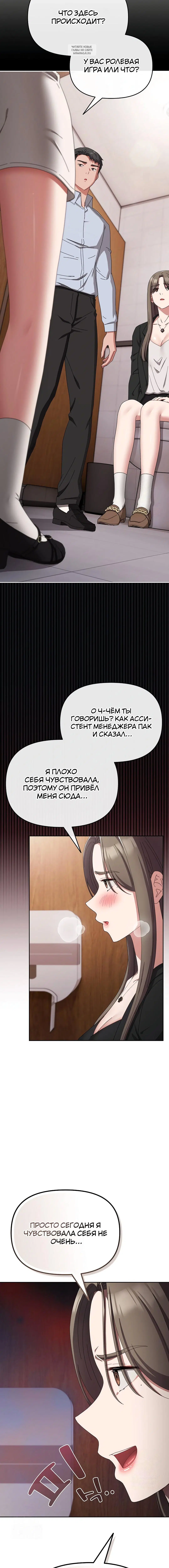 Page 4.001