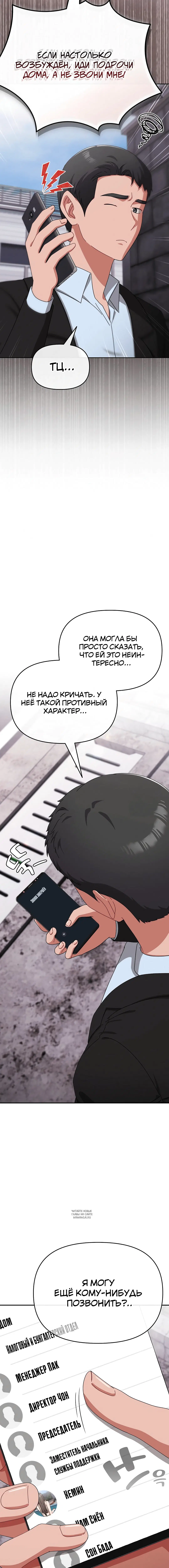 Page 4.001