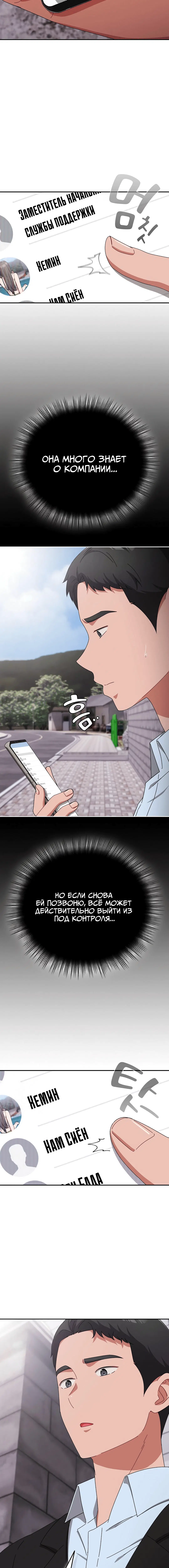 Page 4.002
