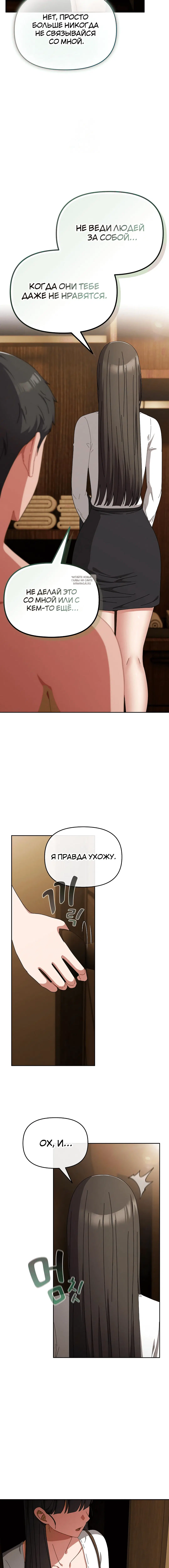 Page 4.001