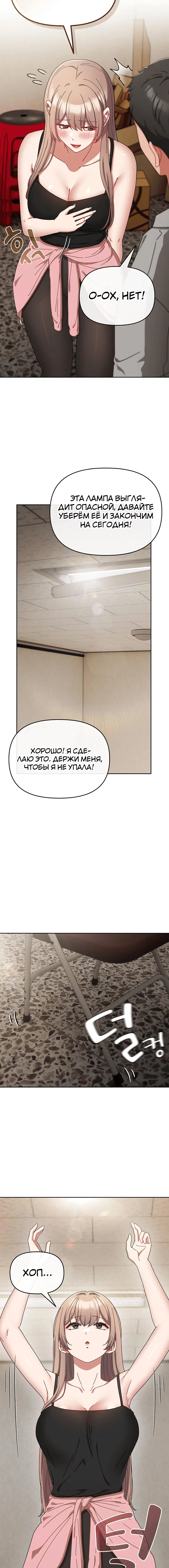 Page 4.002