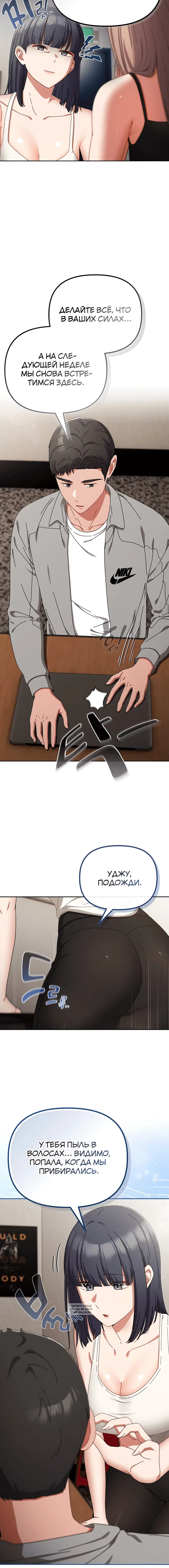 Page 4.001