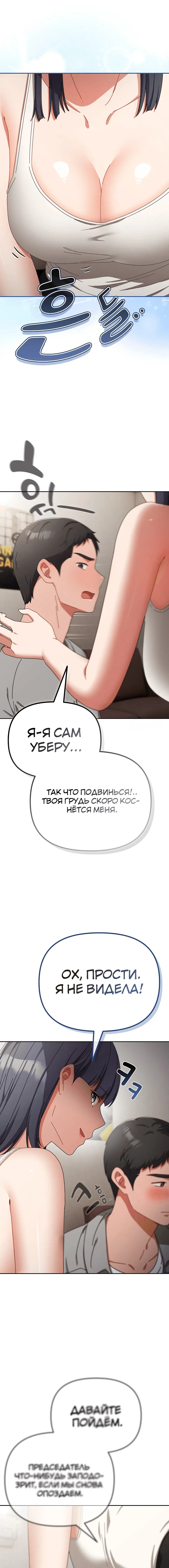 Page 4.002