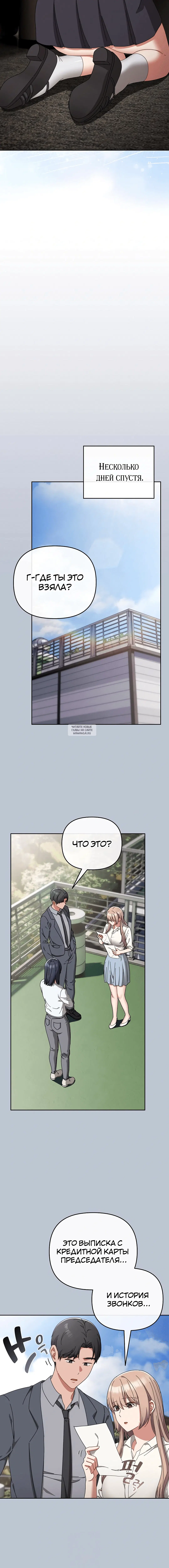 Page 4.001