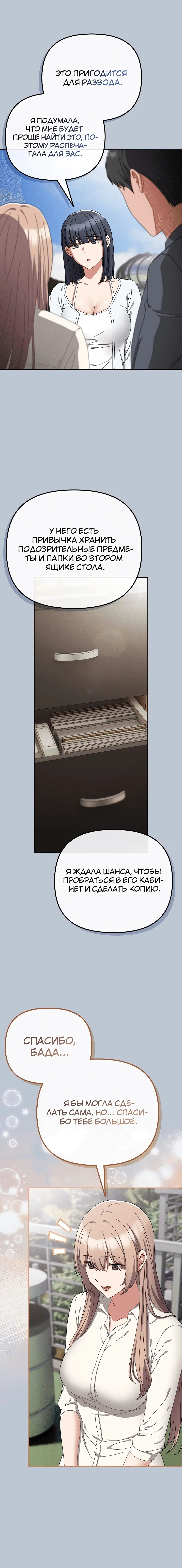 Page 4.002