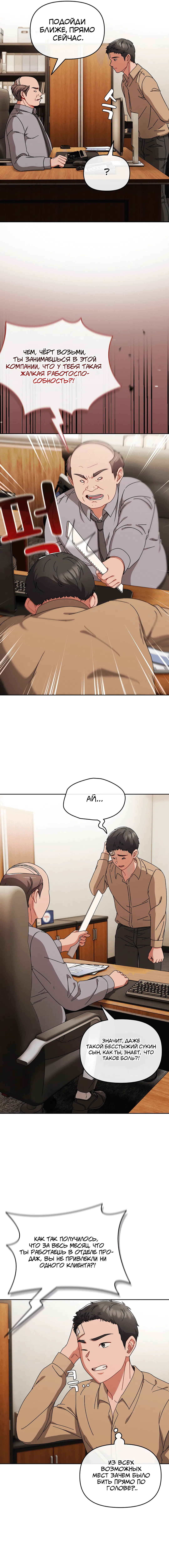 Page 5.000