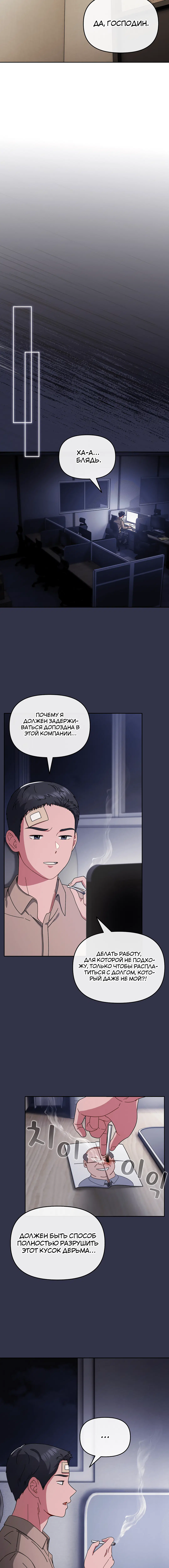 Page 5.002