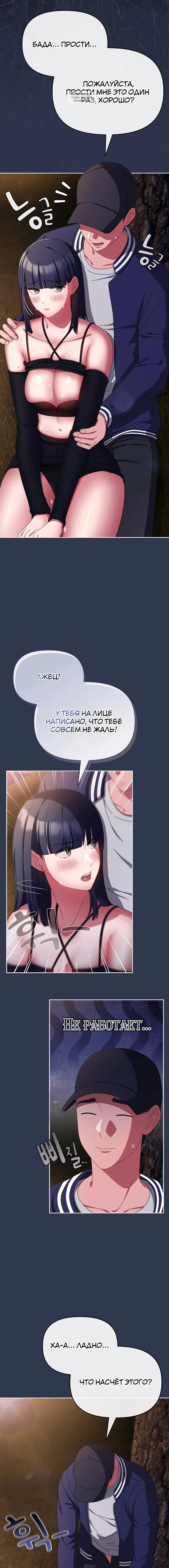 Page 5.001