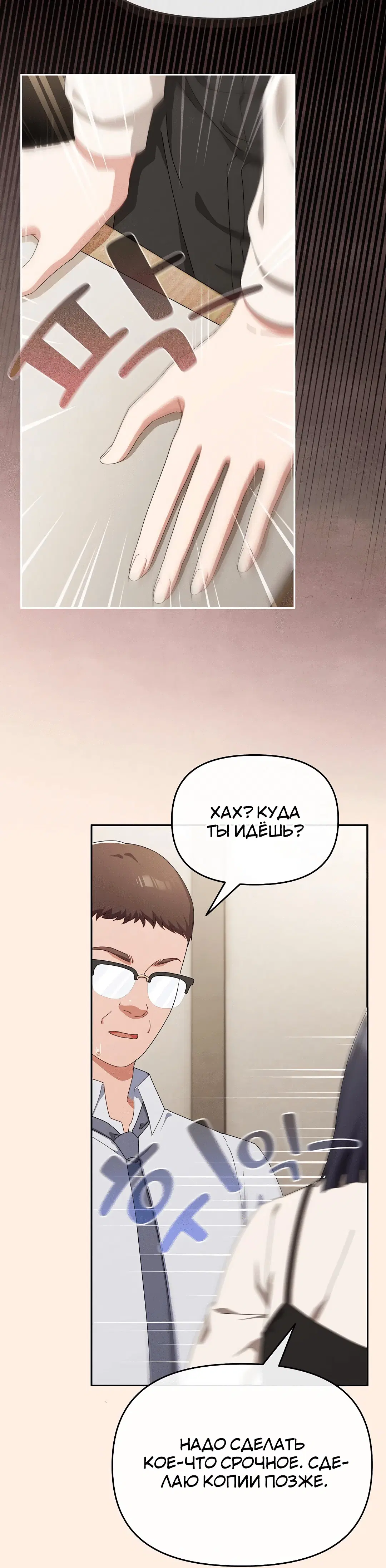 Page 5.002
