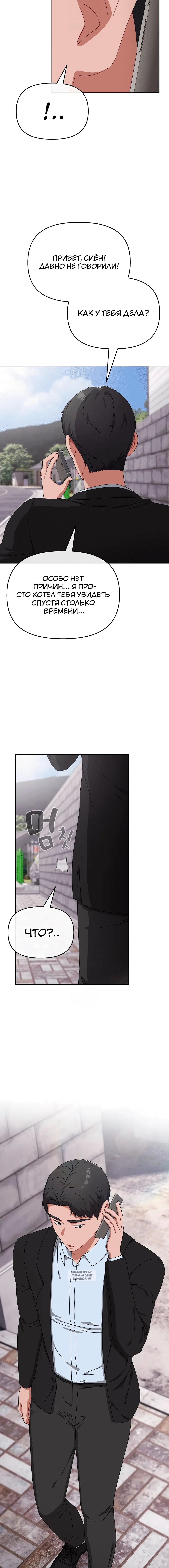 Page 5.001