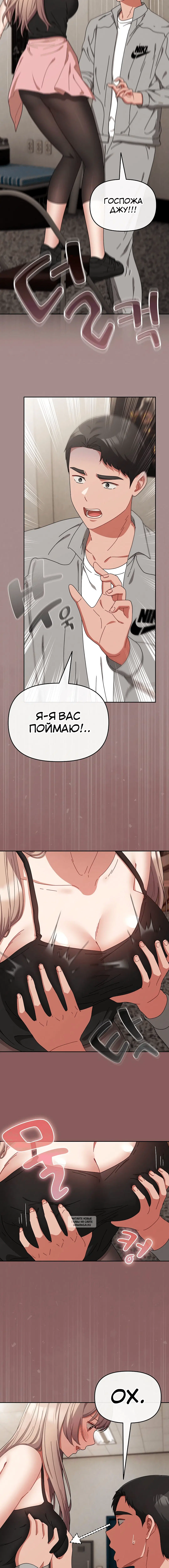 Page 5.001