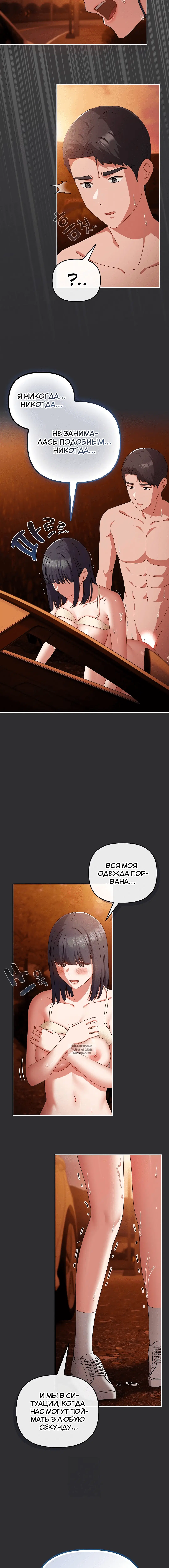 Page 5.001