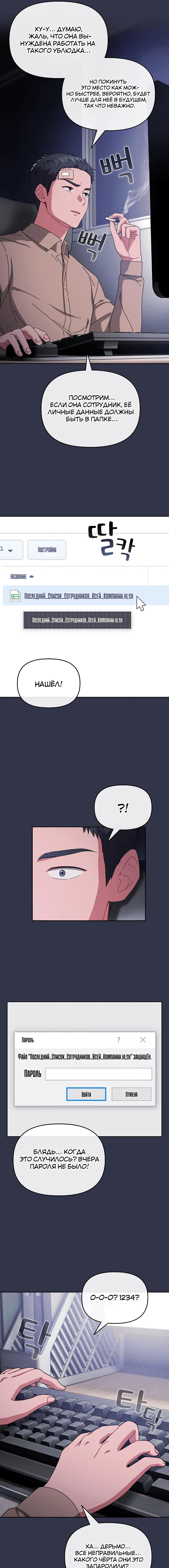 Page 6.000