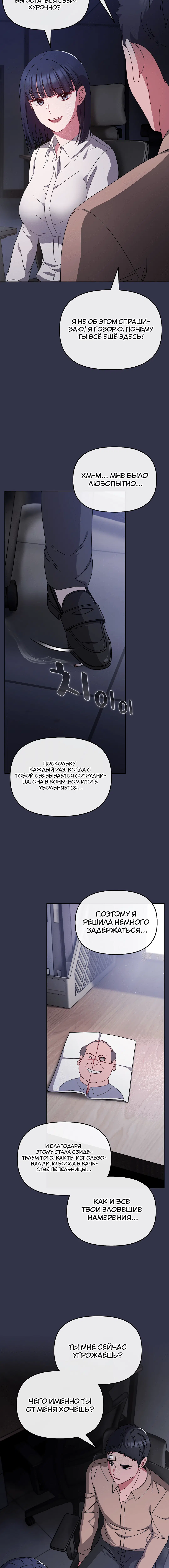 Page 6.002