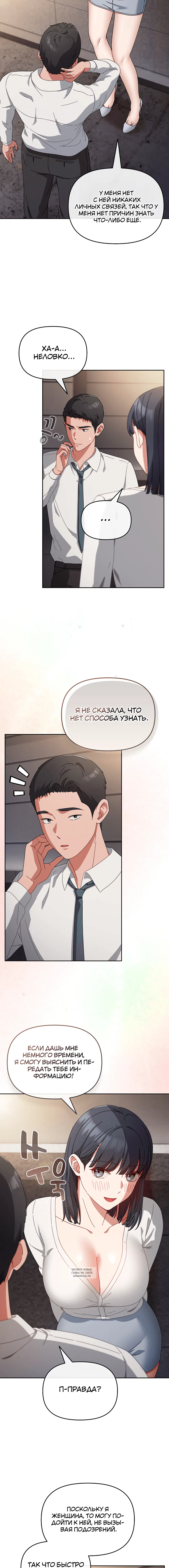 Page 6.001