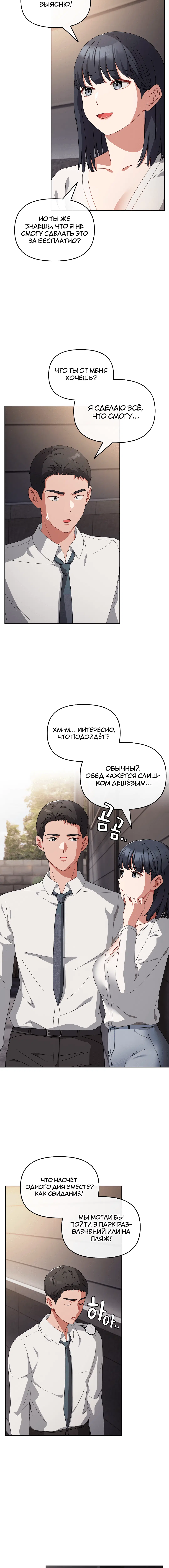 Page 6.002