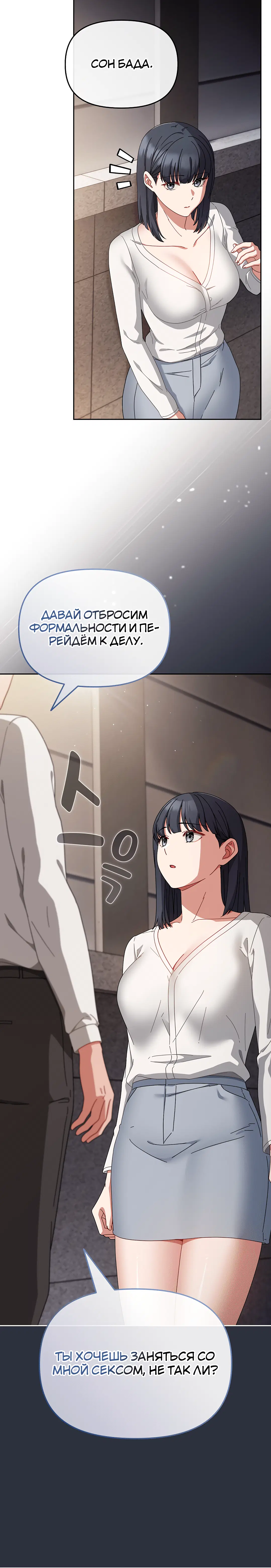 Page 6.003