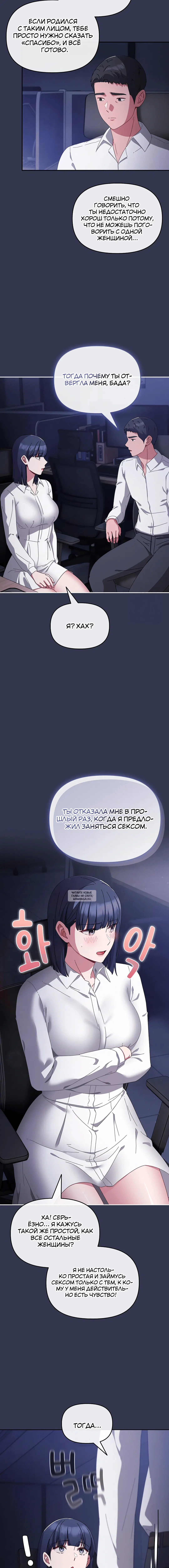 Page 6.001