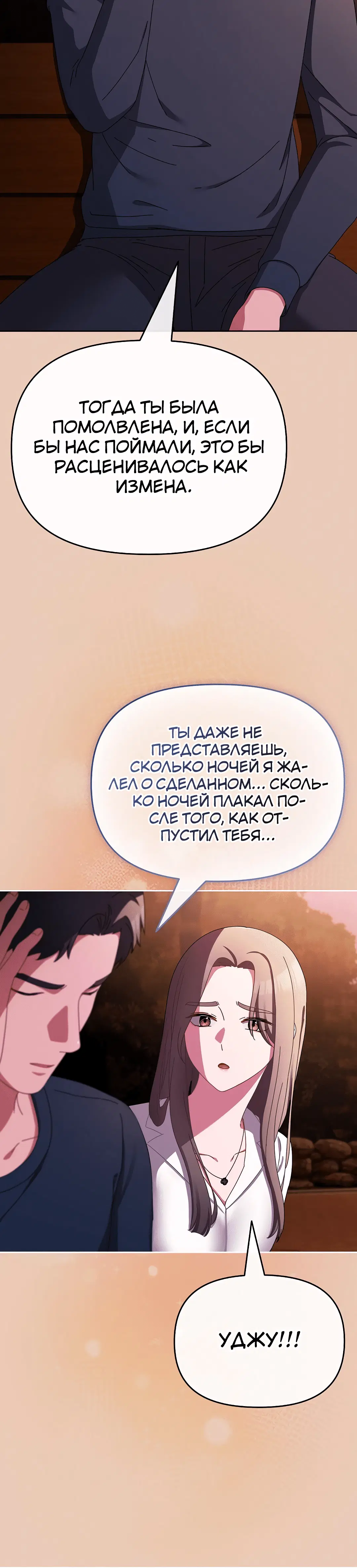 Page 6.002
