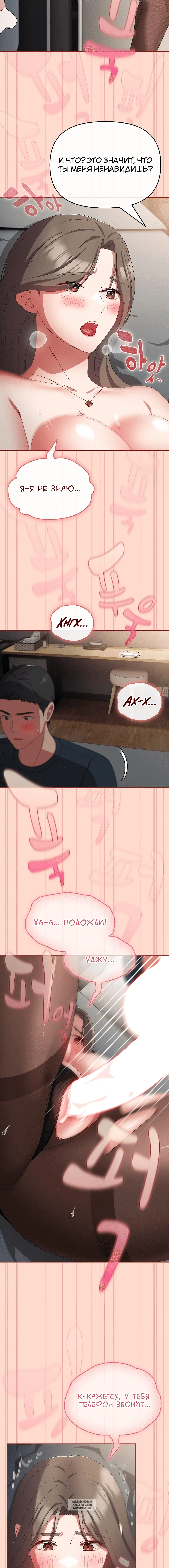 Page 6.001