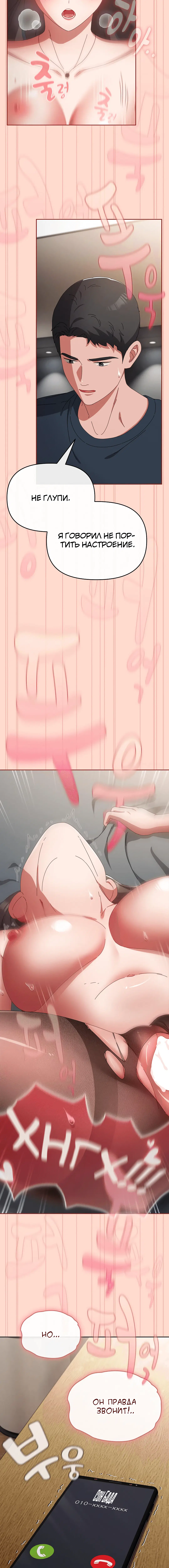 Page 6.002